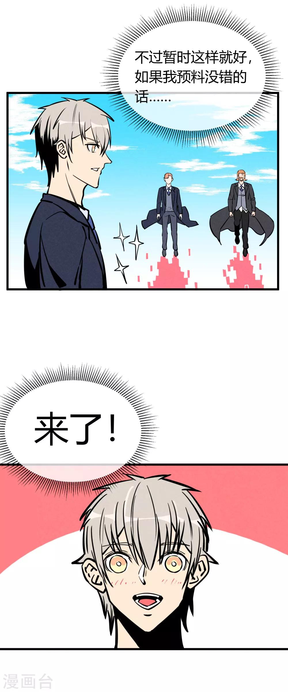 第161话-第164话