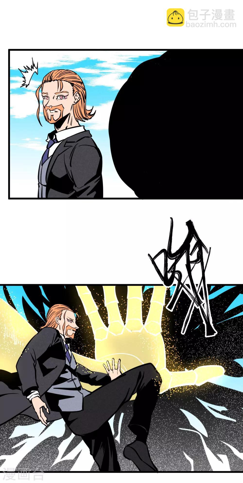 第161话-第164话