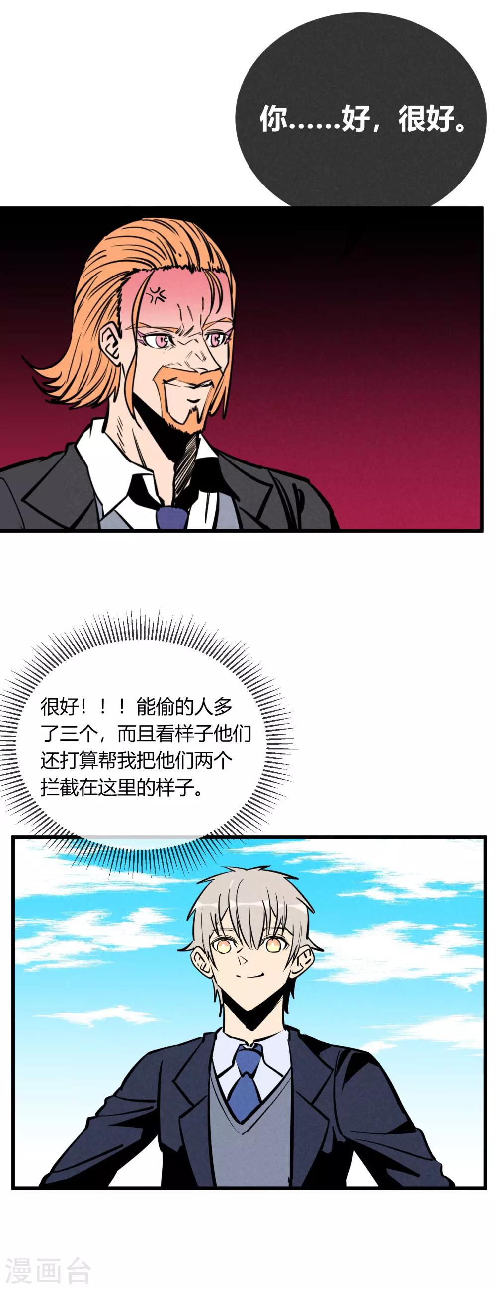 第161话-第164话
