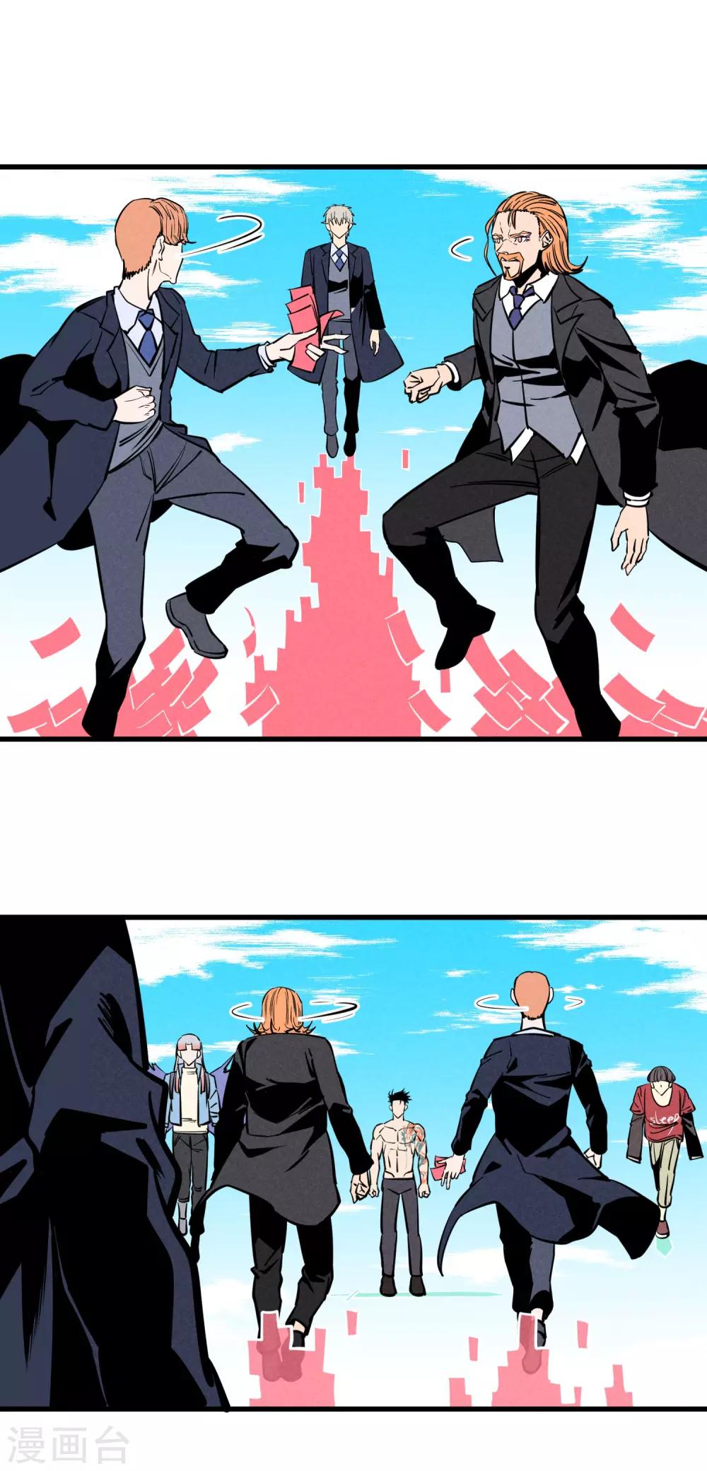 第161话-第164话