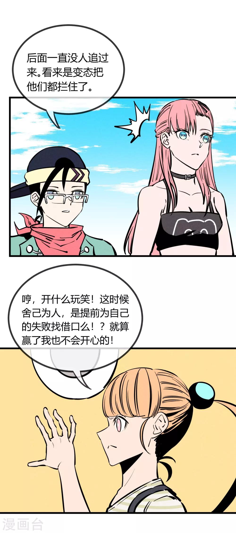 第161话-第164话
