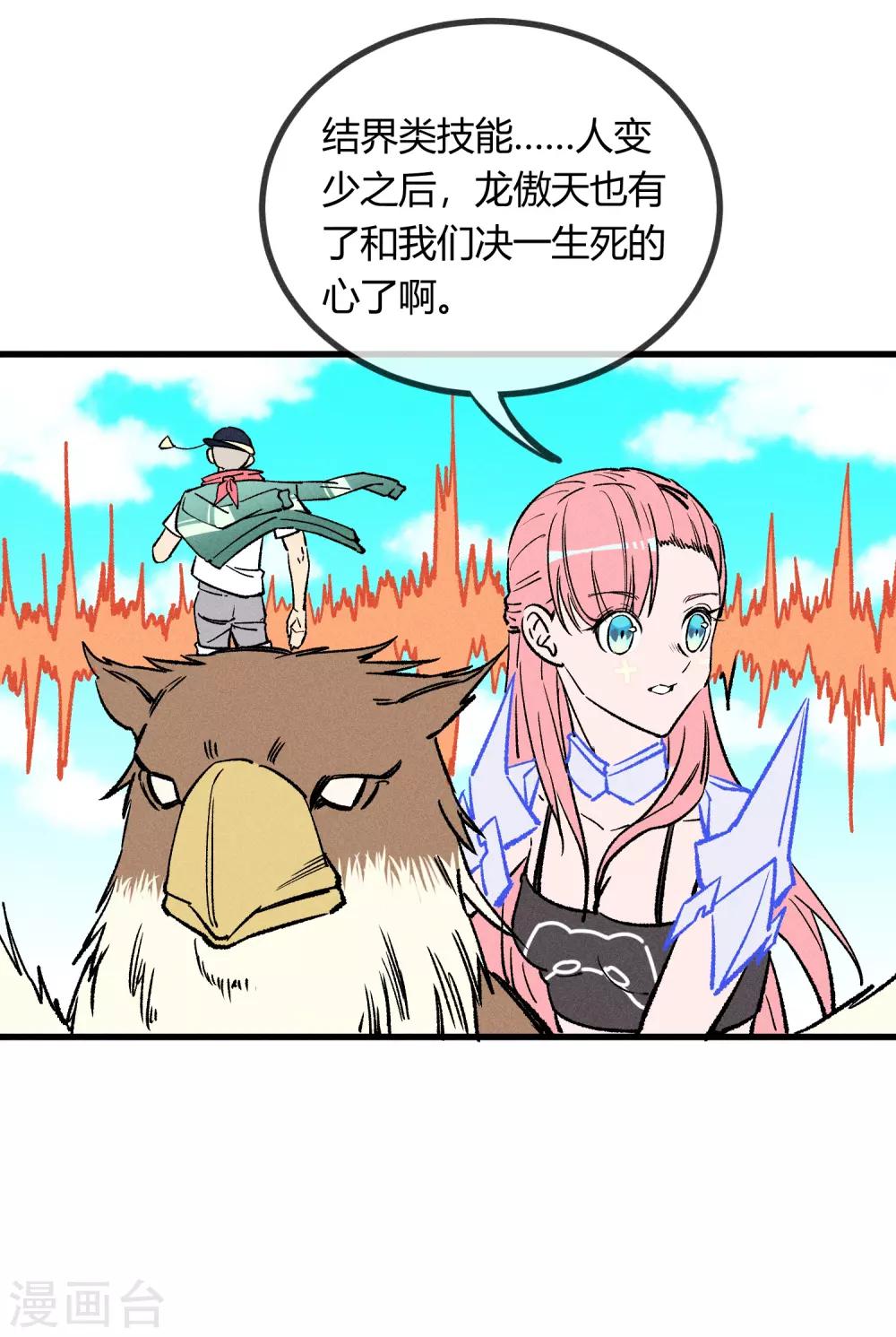 第163话-第166话
