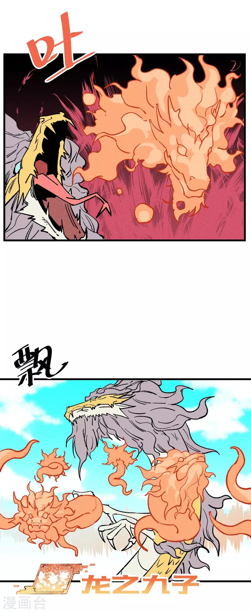 第163话-第166话