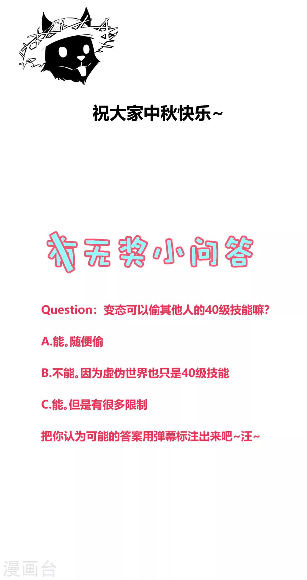 第163话-第166话