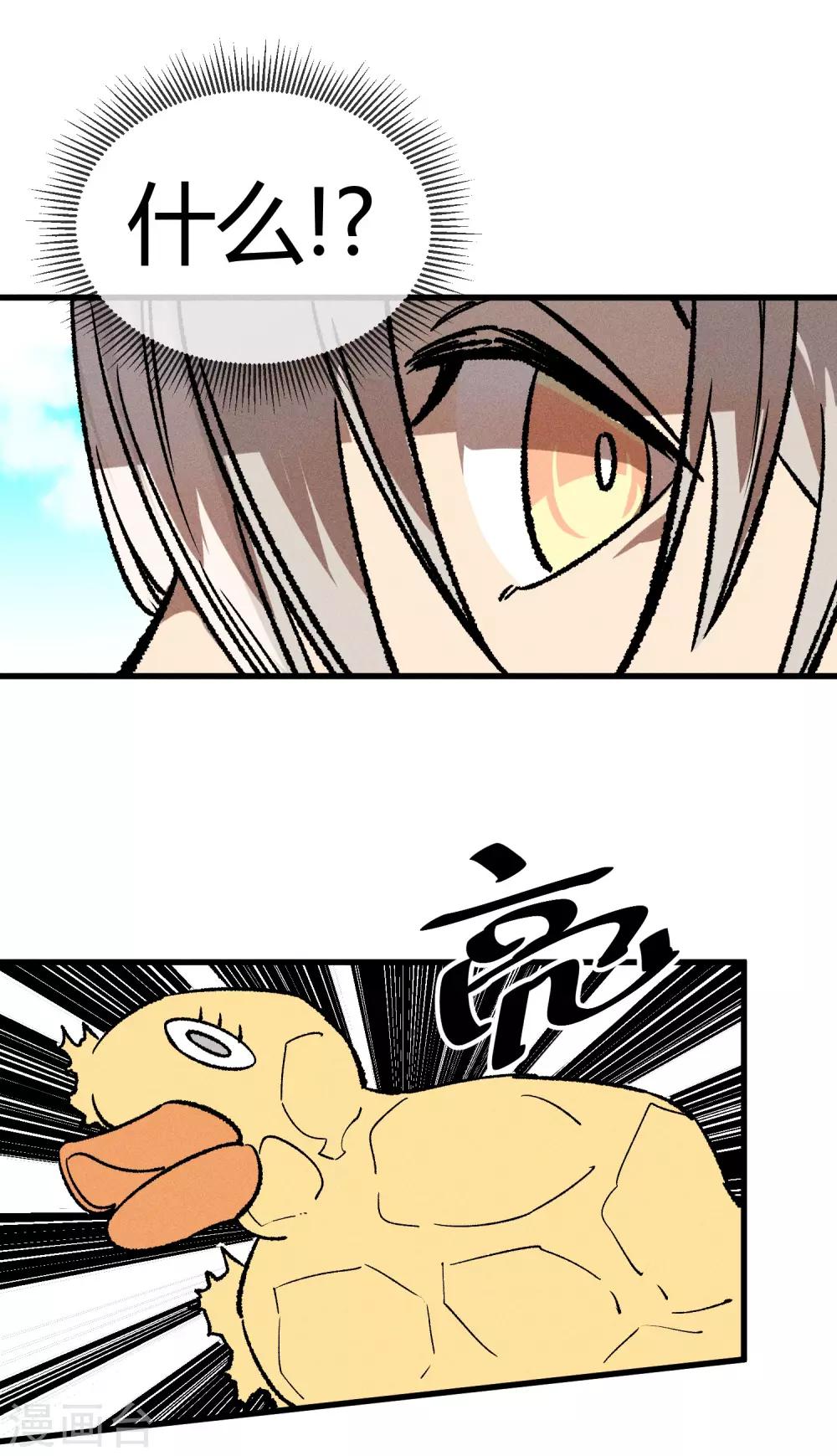 第163话-第166话