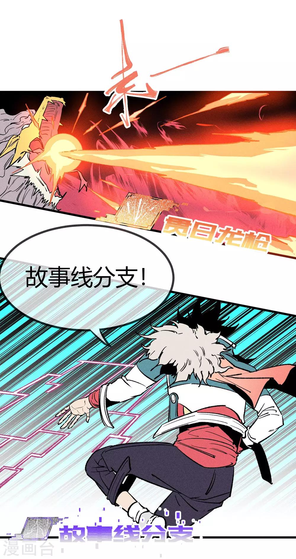 第163话-第166话