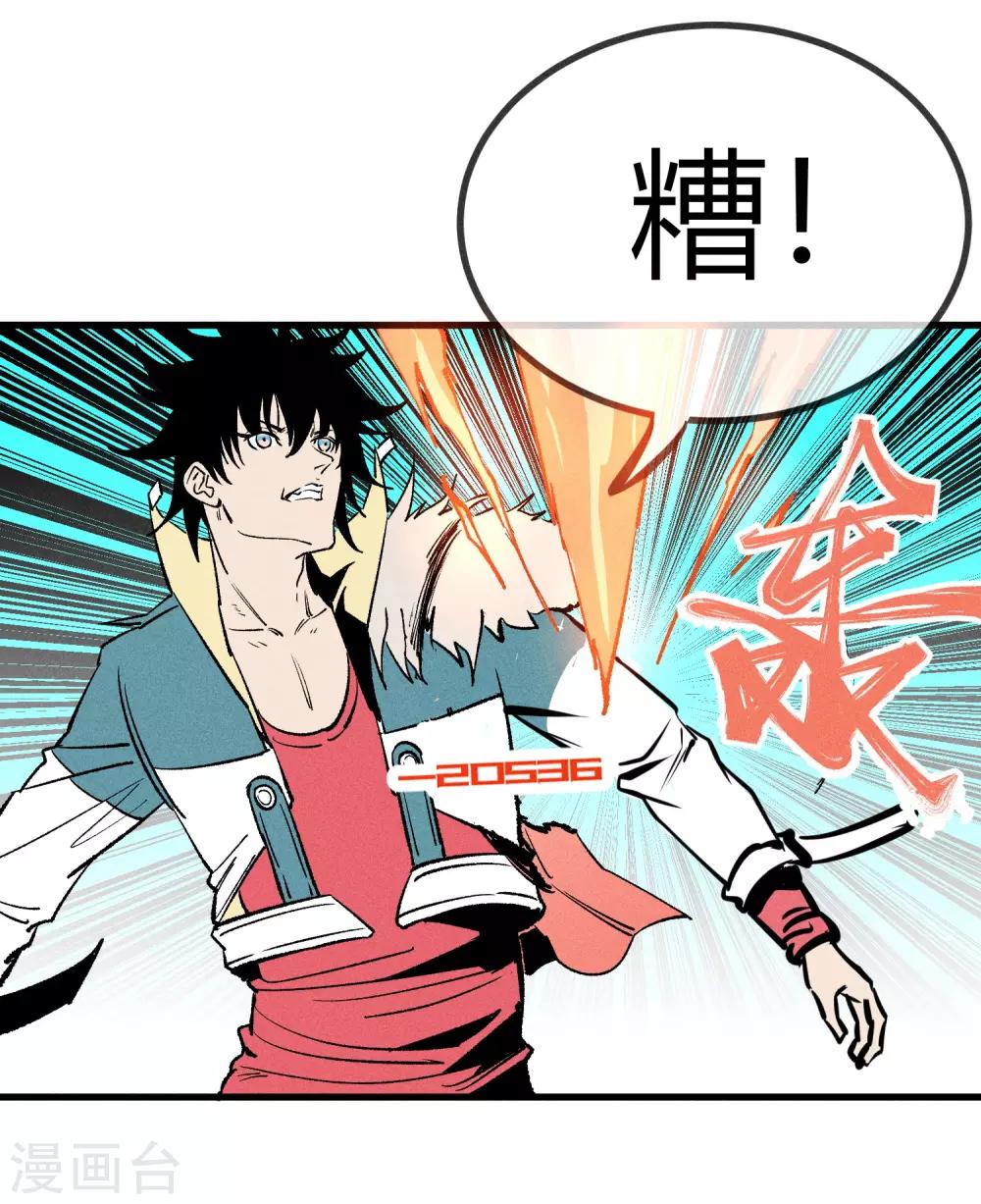 第163话-第166话