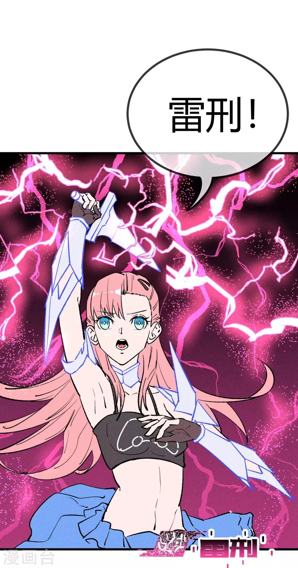 第165话-第168话