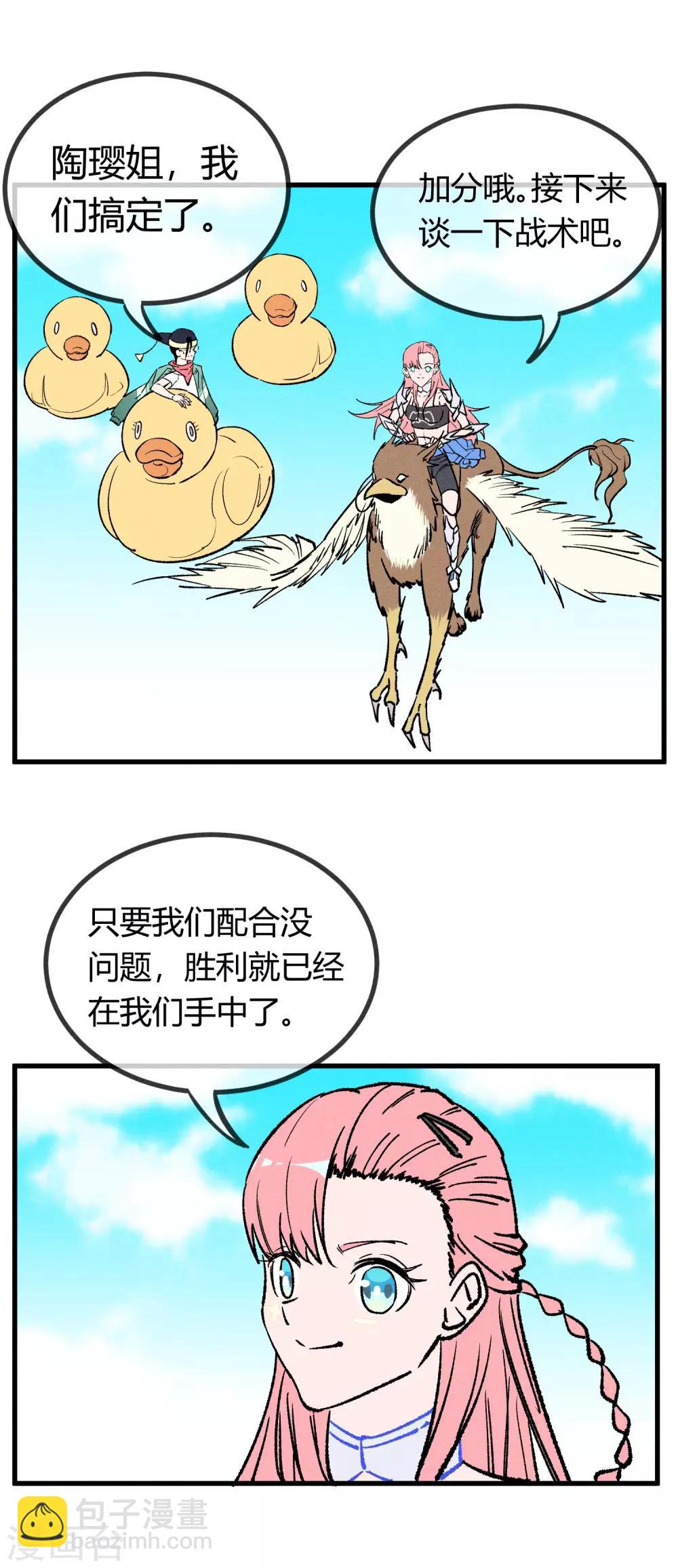 第165话-第168话
