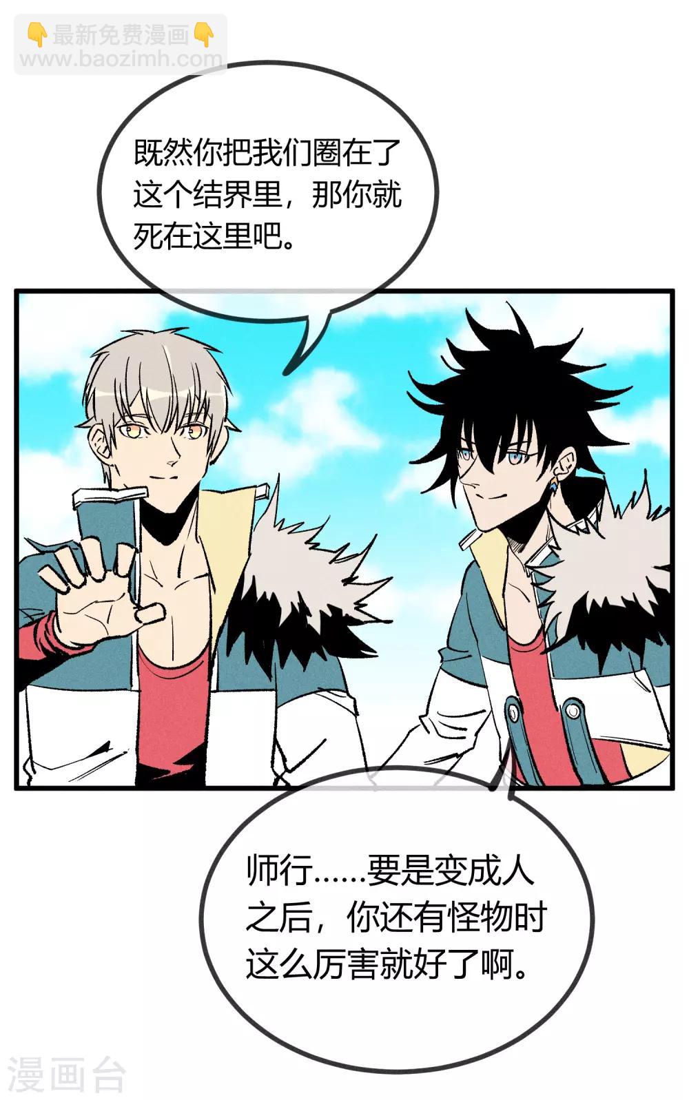 第165话-第168话