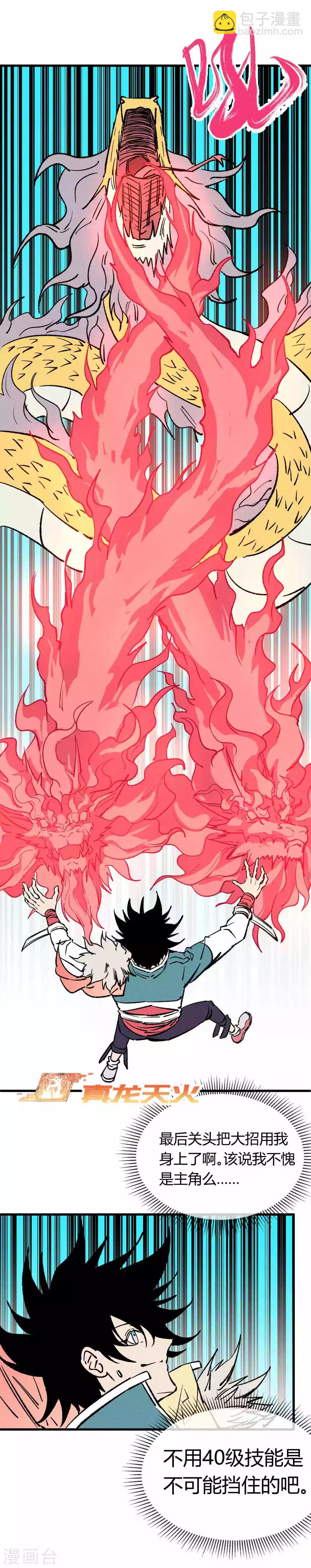 第165话-第168话