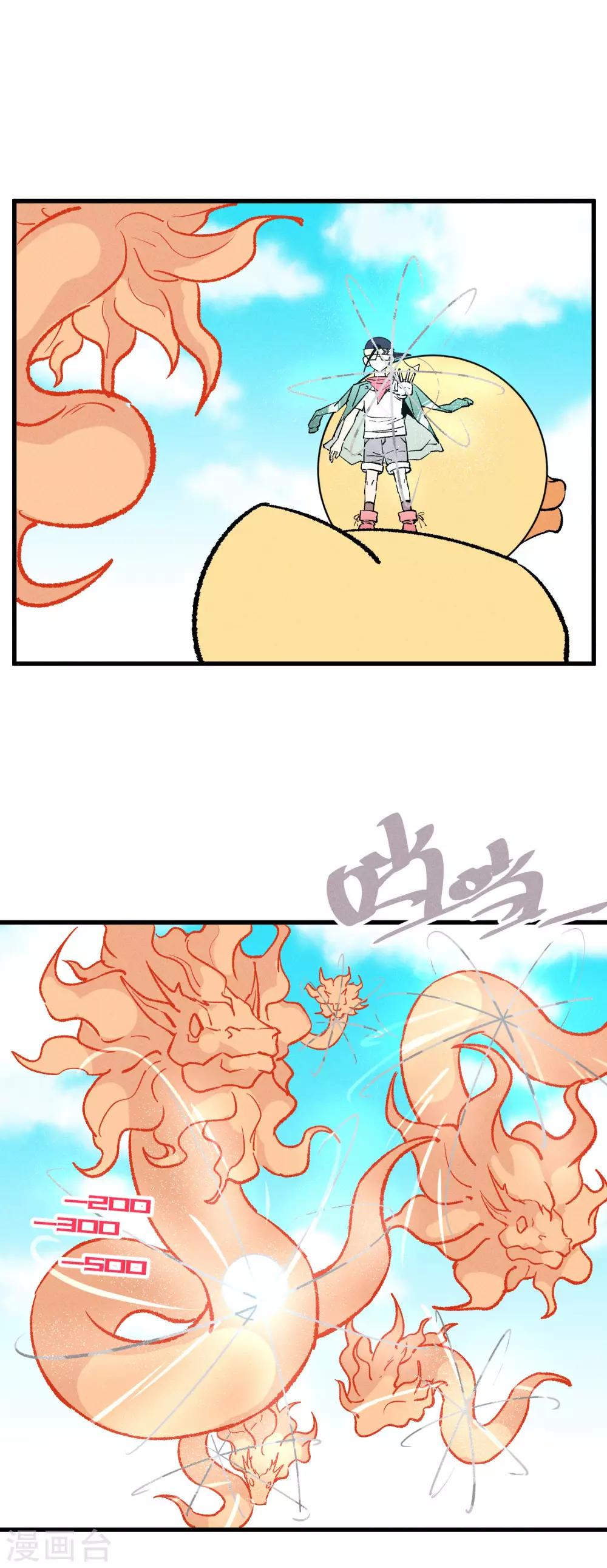 第165话-第168话