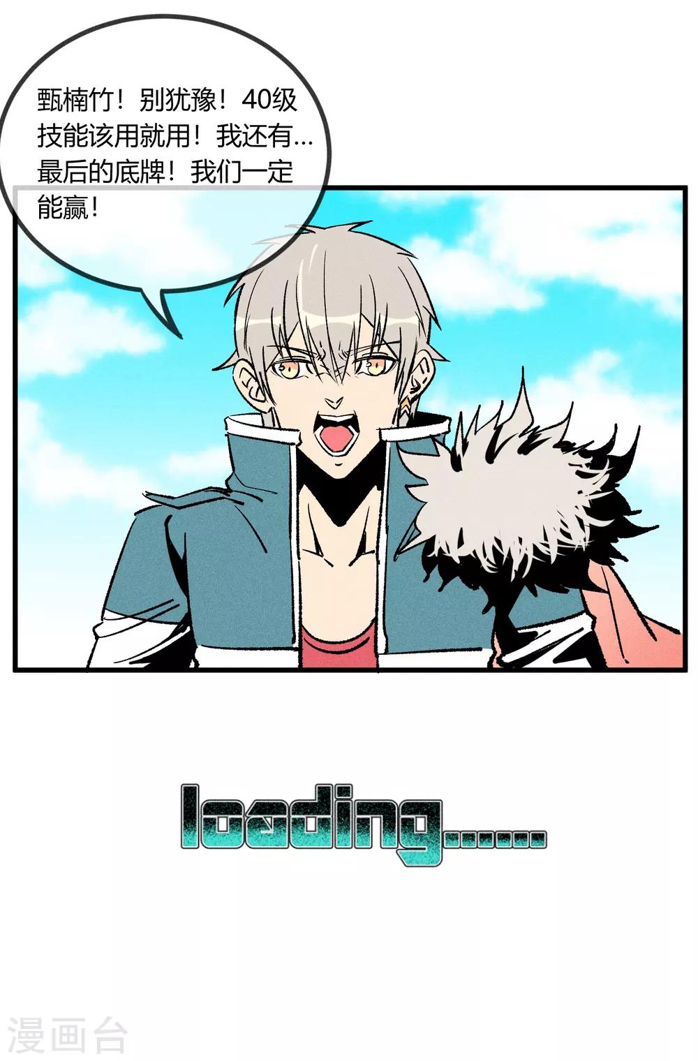 第165话-第168话