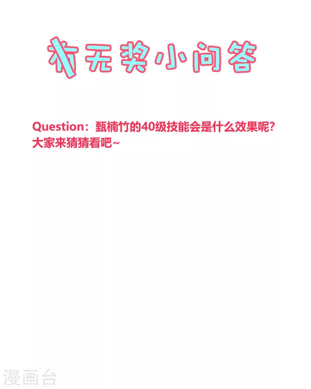 第165话-第168话