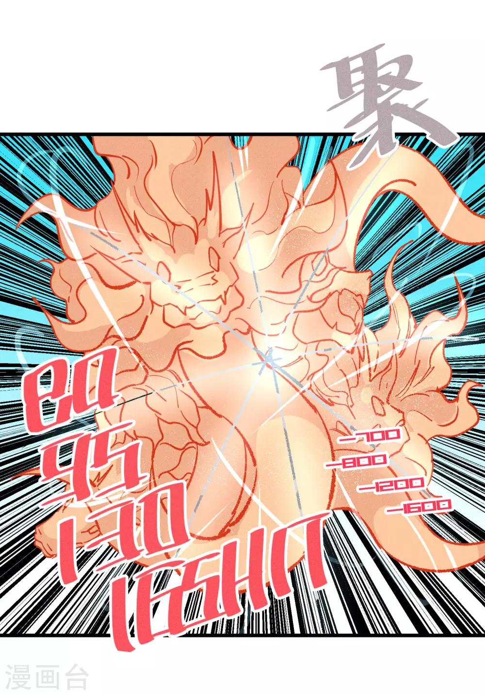 第165话-第168话