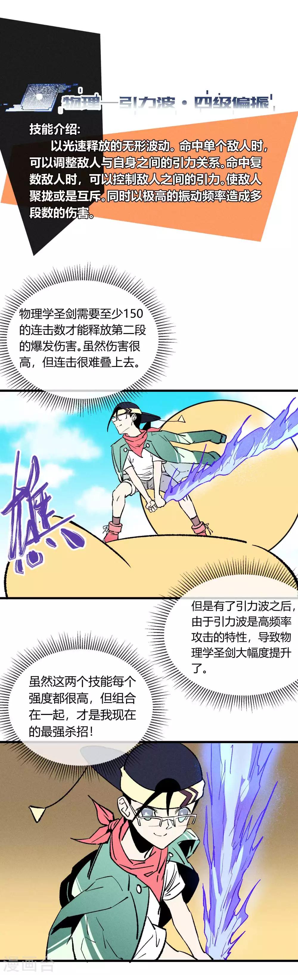 第165话-第168话