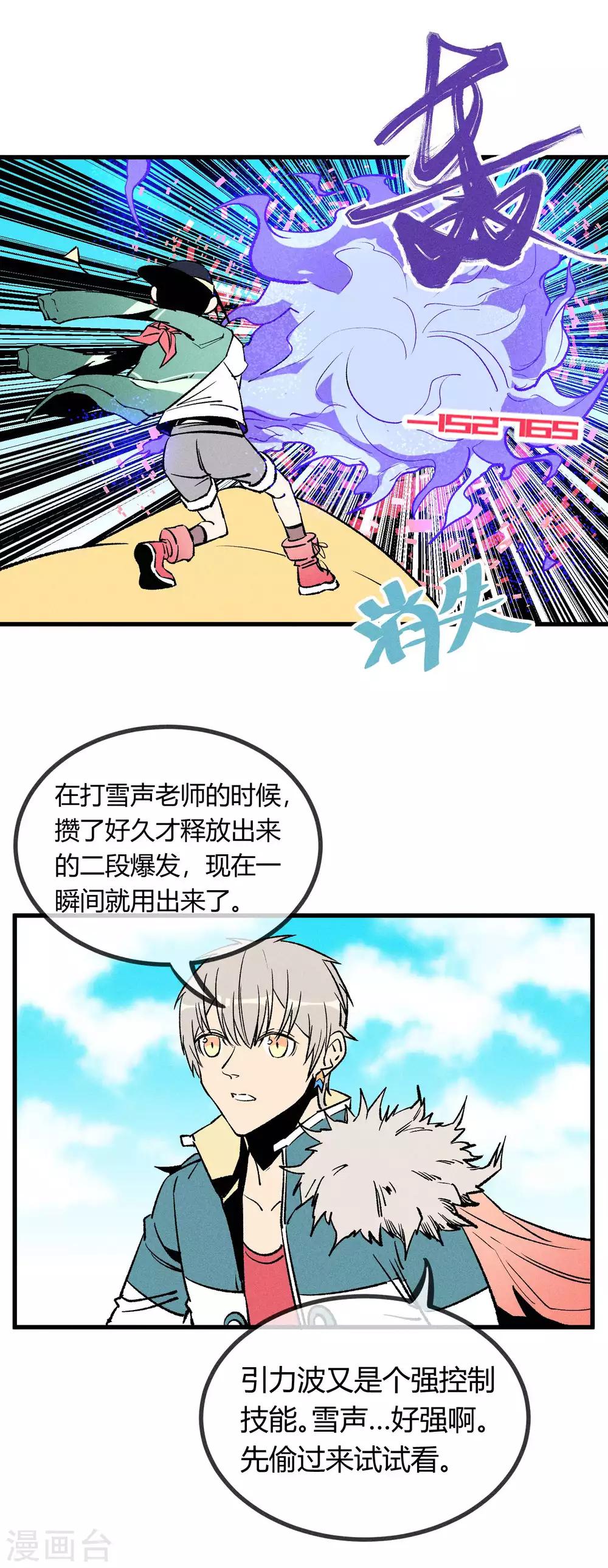 第165话-第168话