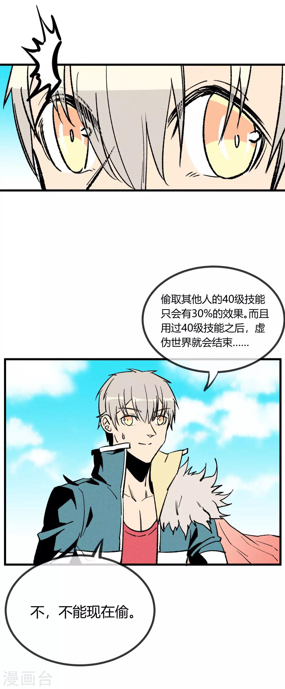 第165话-第168话