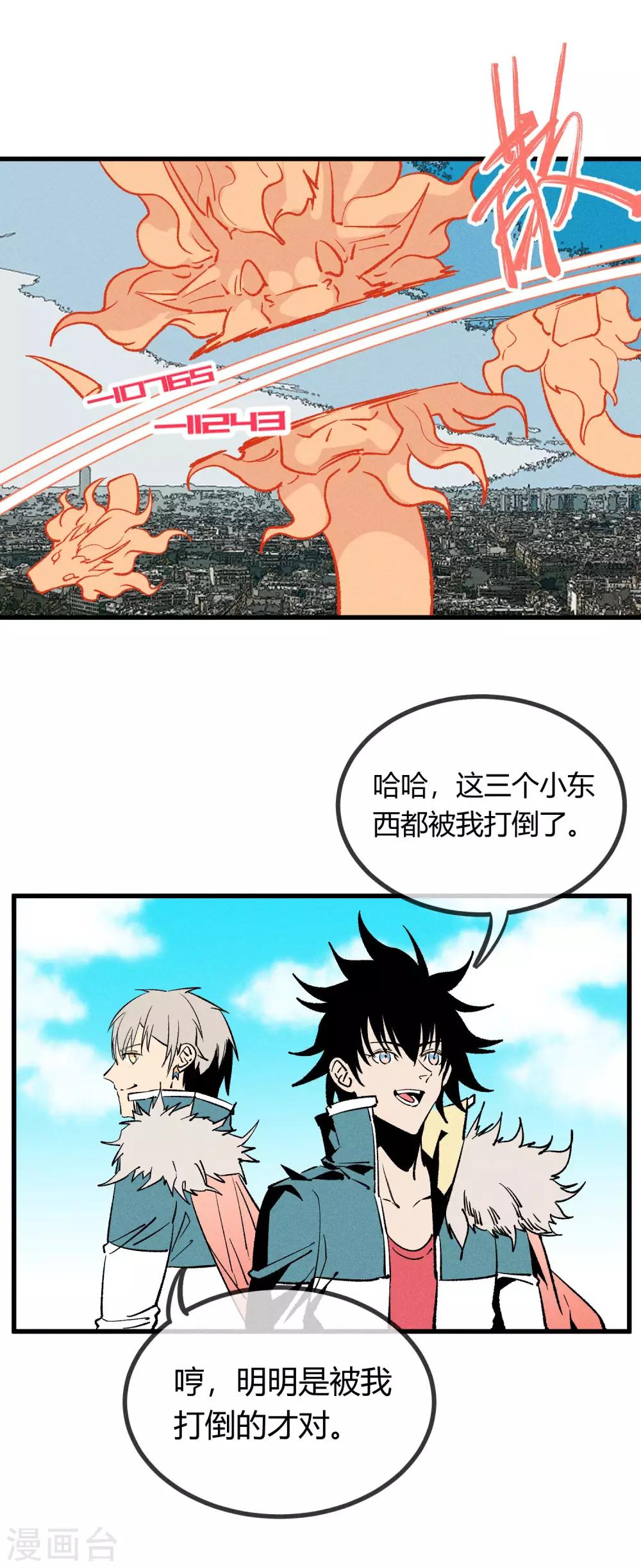 第165话-第168话
