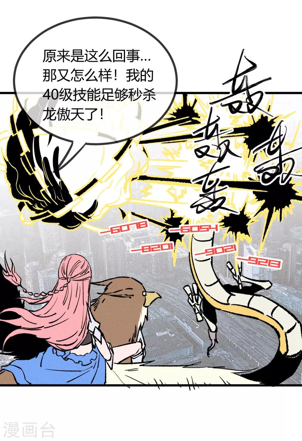 第167话-第170话