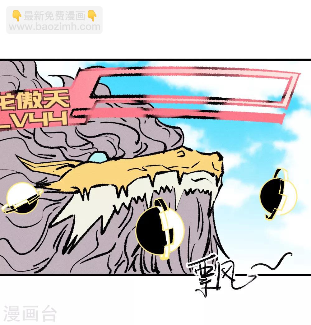 第167话-第170话