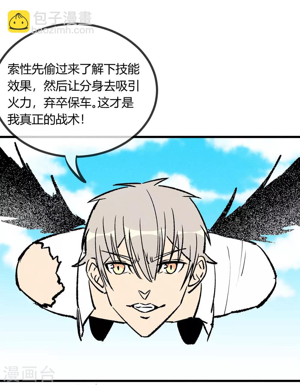 第167话-第170话