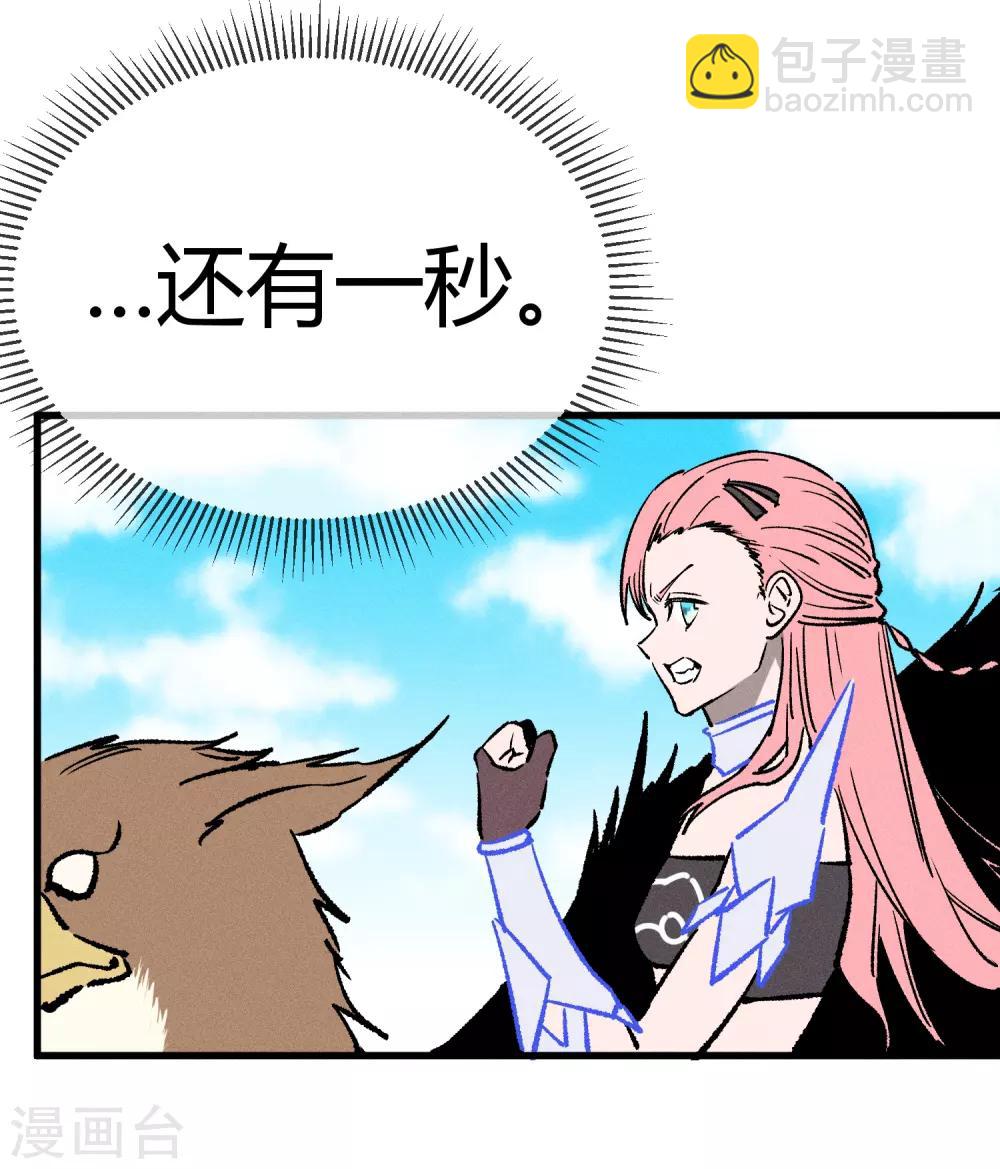 第167话-第170话