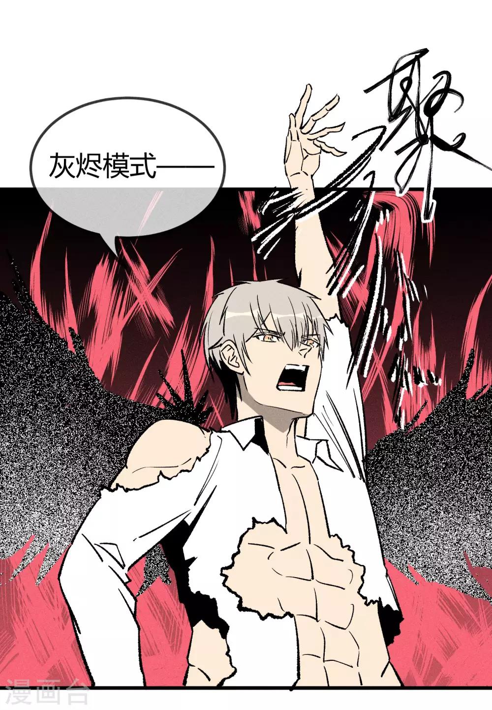 第167话-第170话