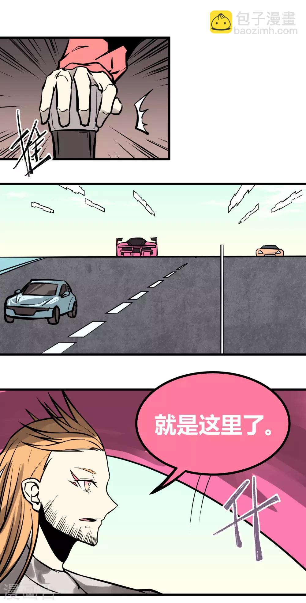第17话-第18话