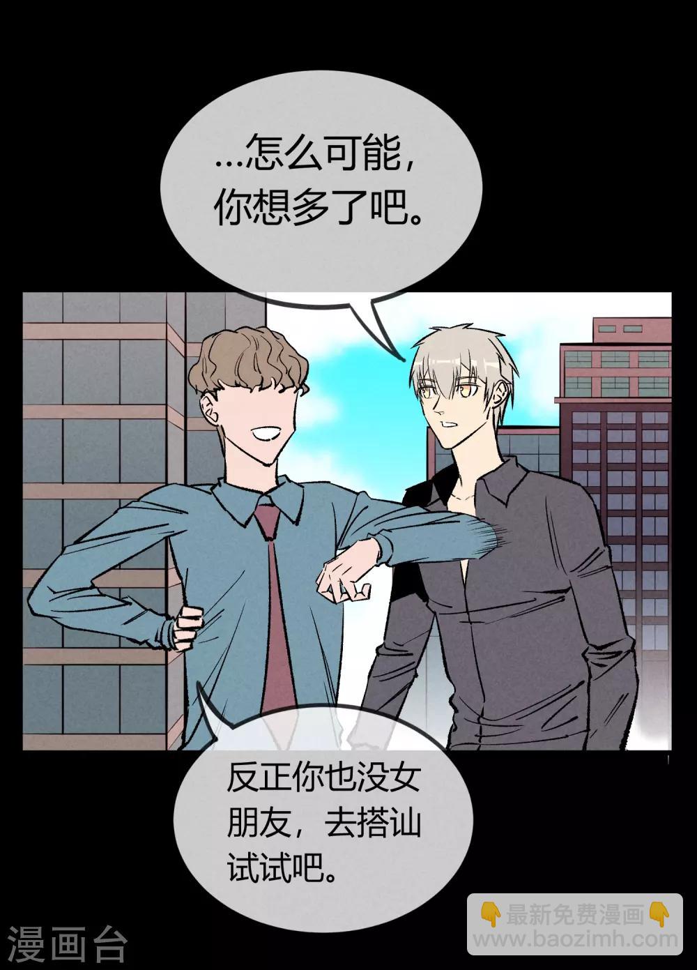 第169话-第172话