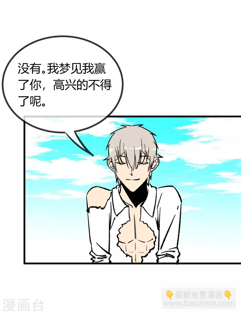 第169话-第172话