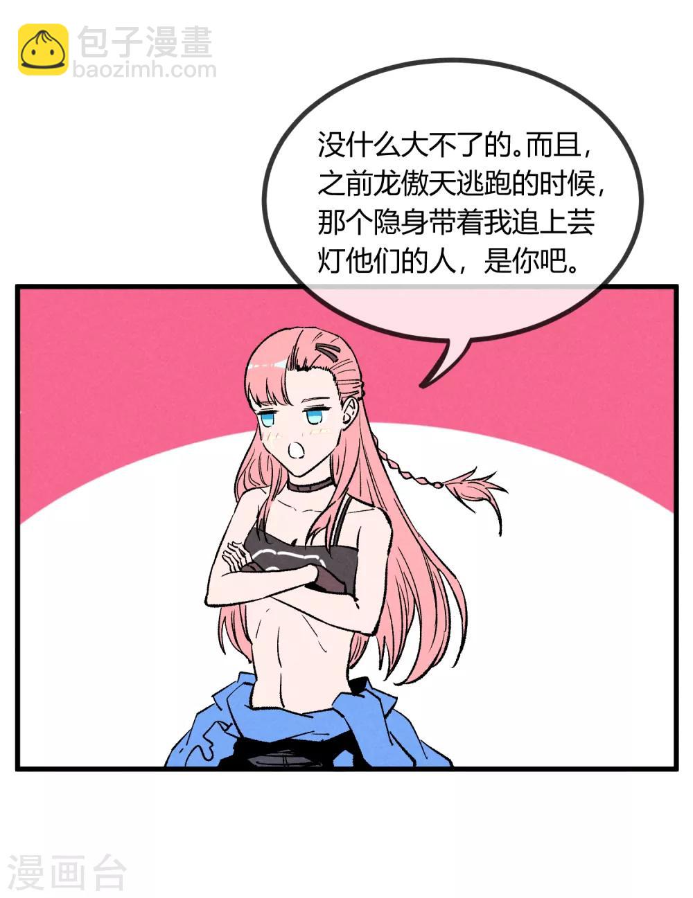 第169话-第172话