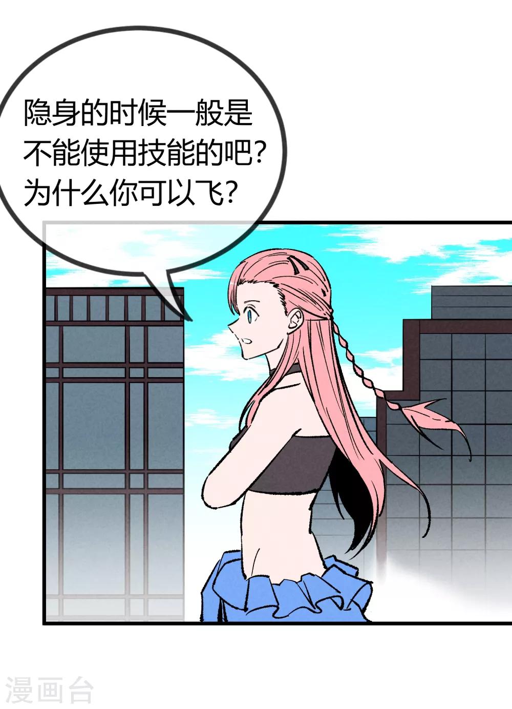 第169话-第172话