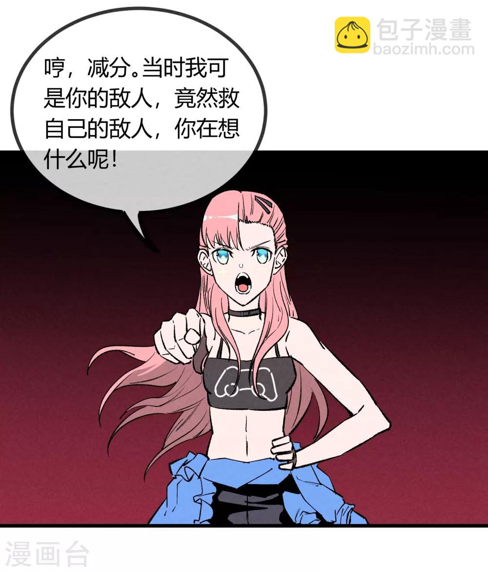 第169话-第172话