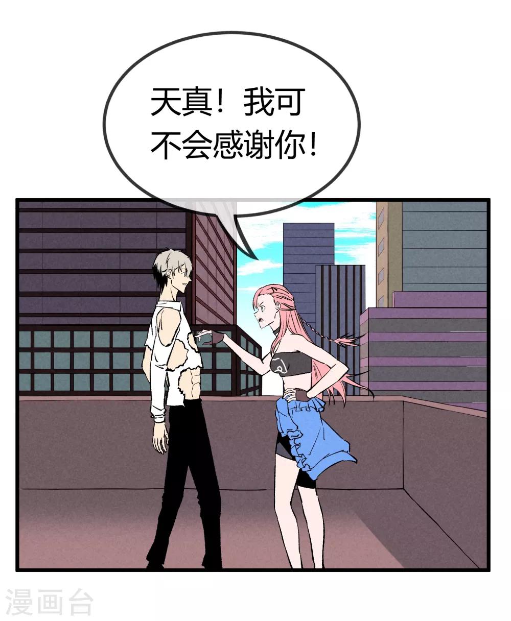 第169话-第172话