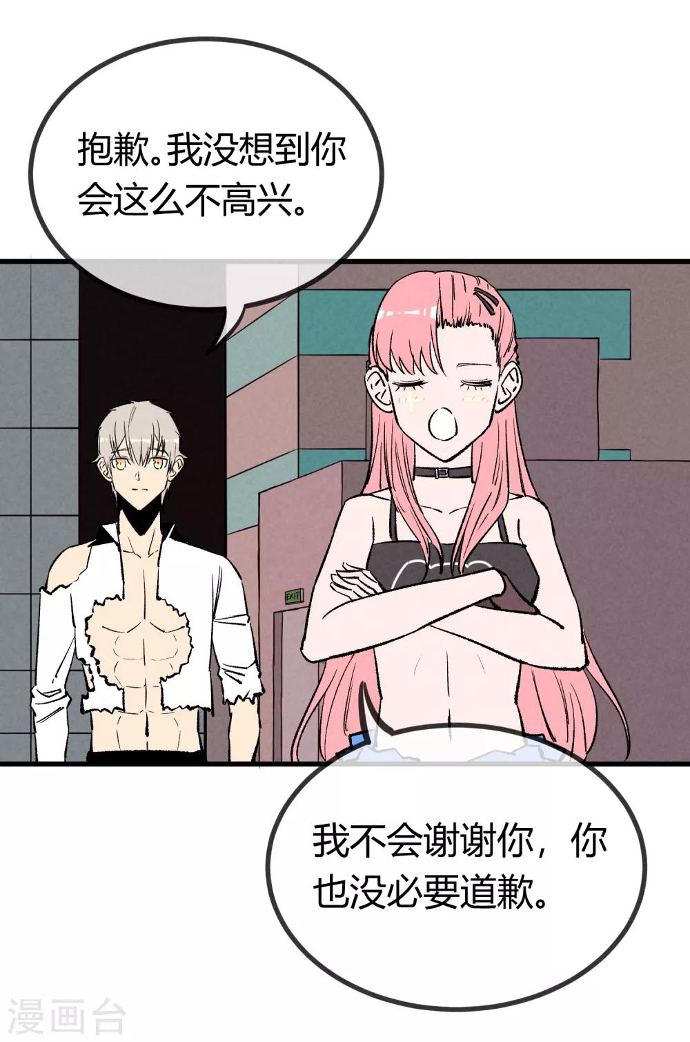 第169话-第172话