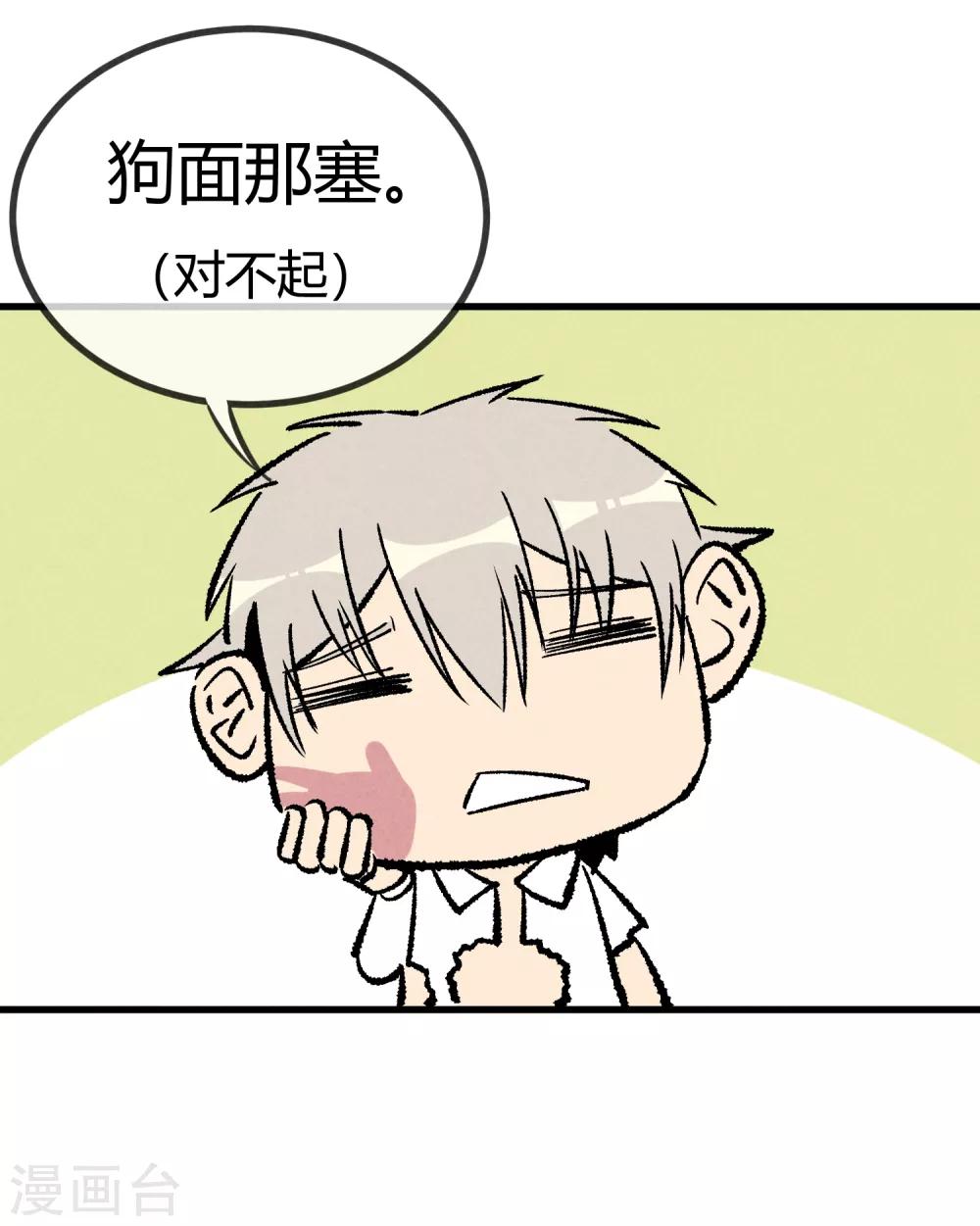 第169话-第172话