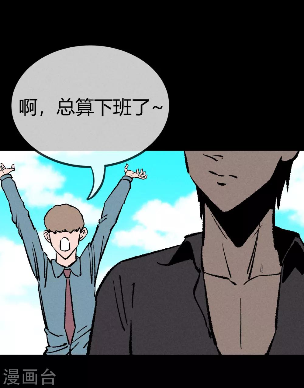 第169话-第172话