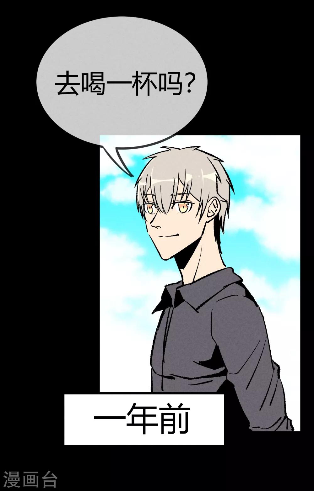 第169话-第172话