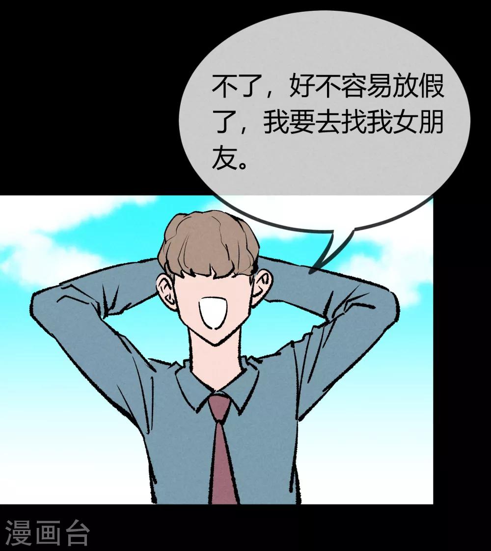 第169话-第172话