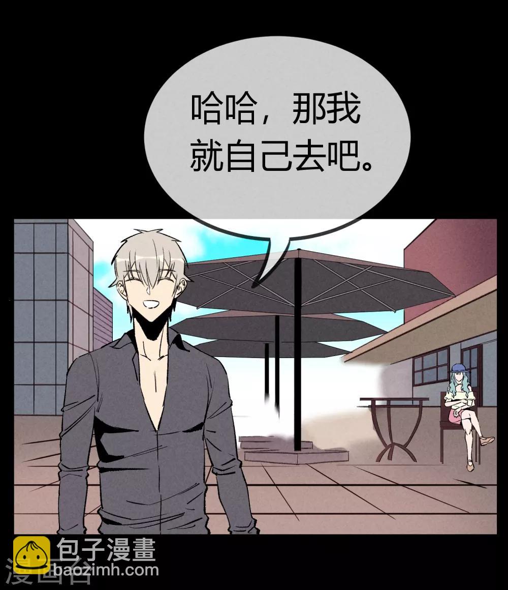 第169话-第172话