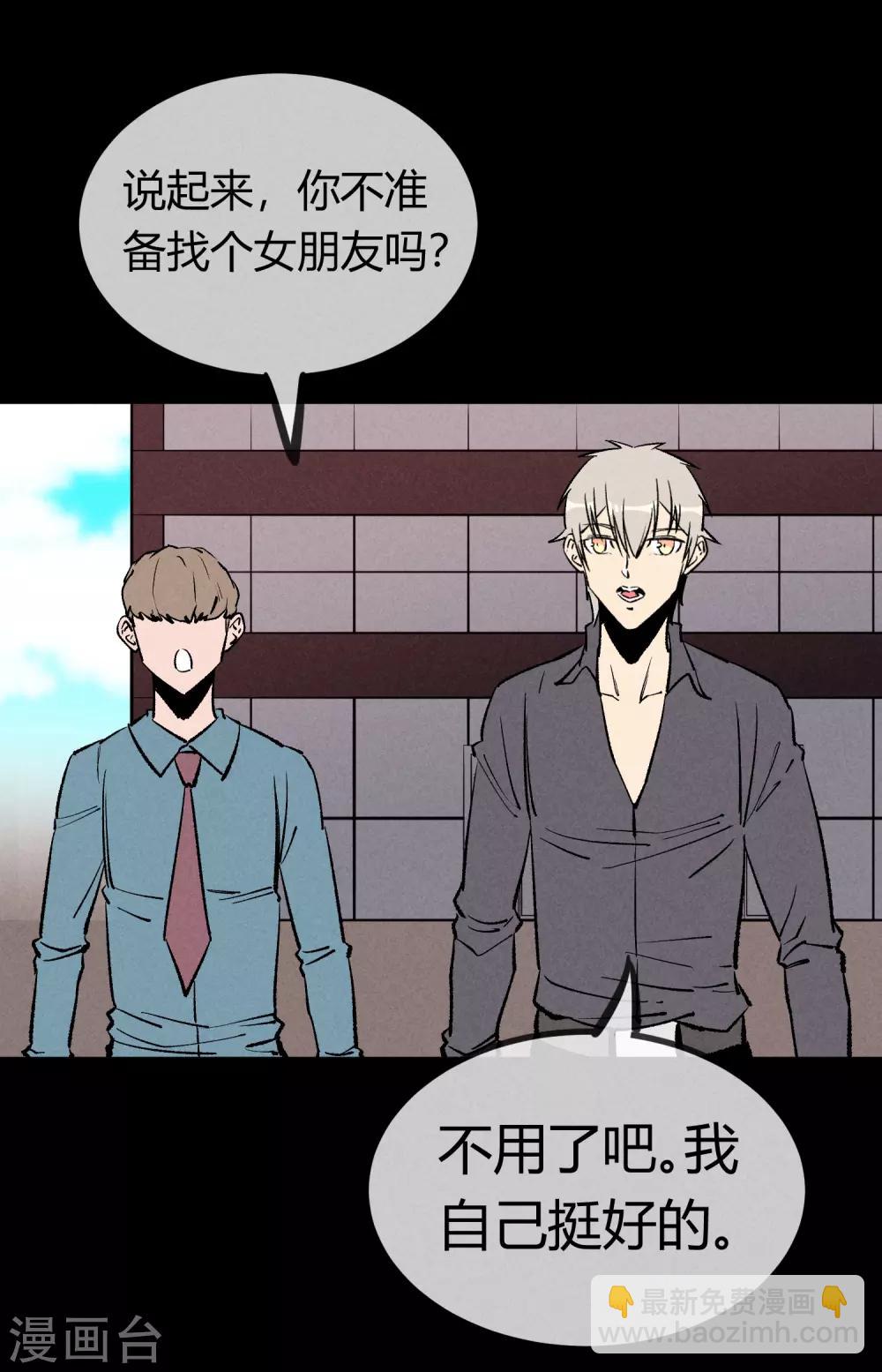 第169话-第172话