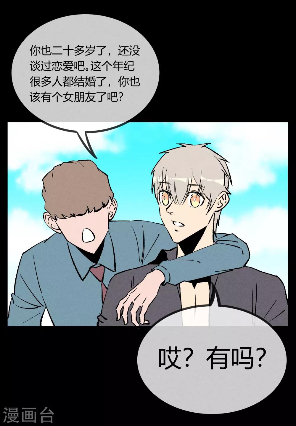 第169话-第172话