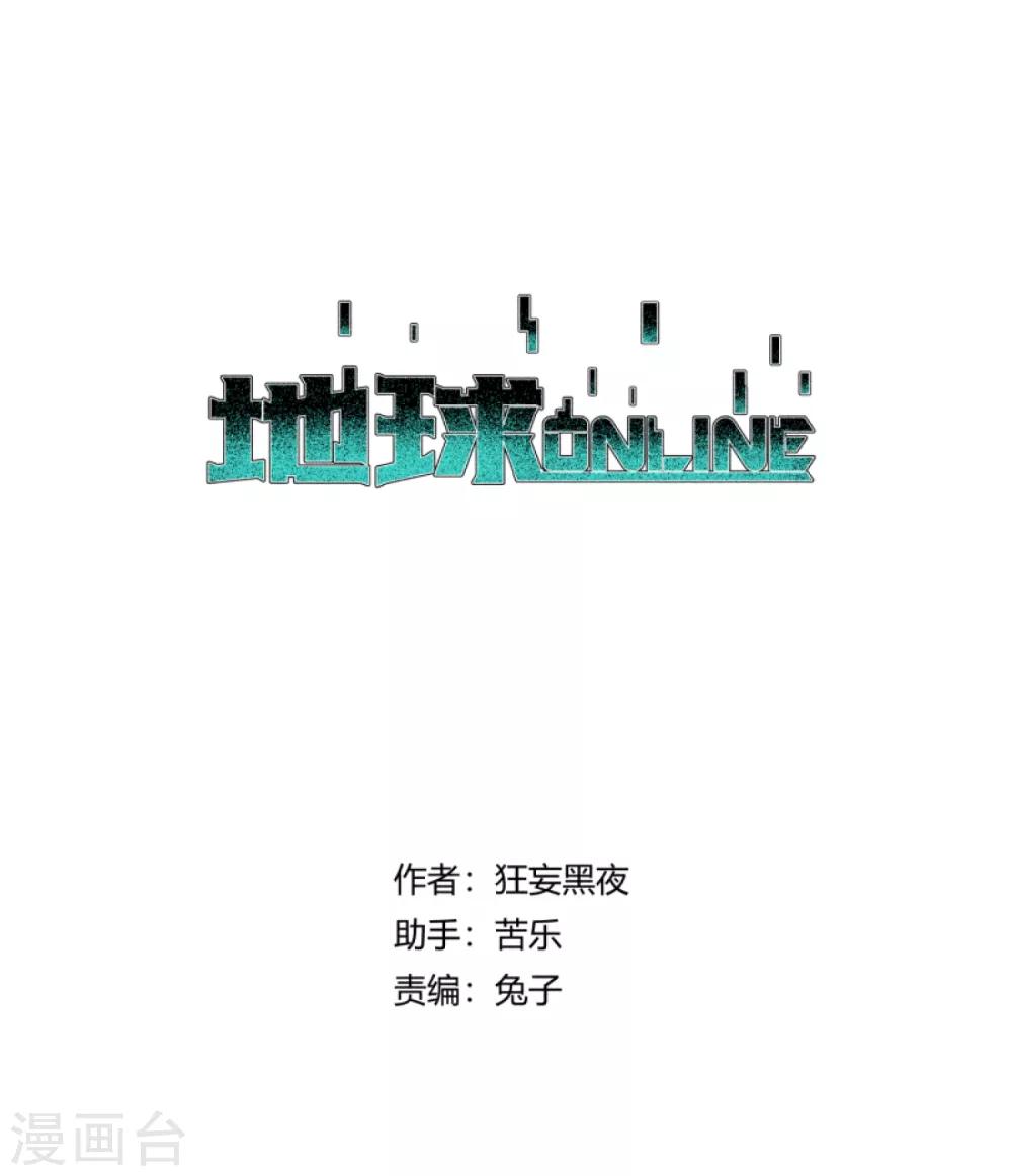 第171话-第174话
