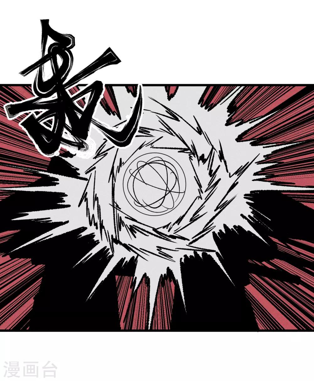 第171话-第174话
