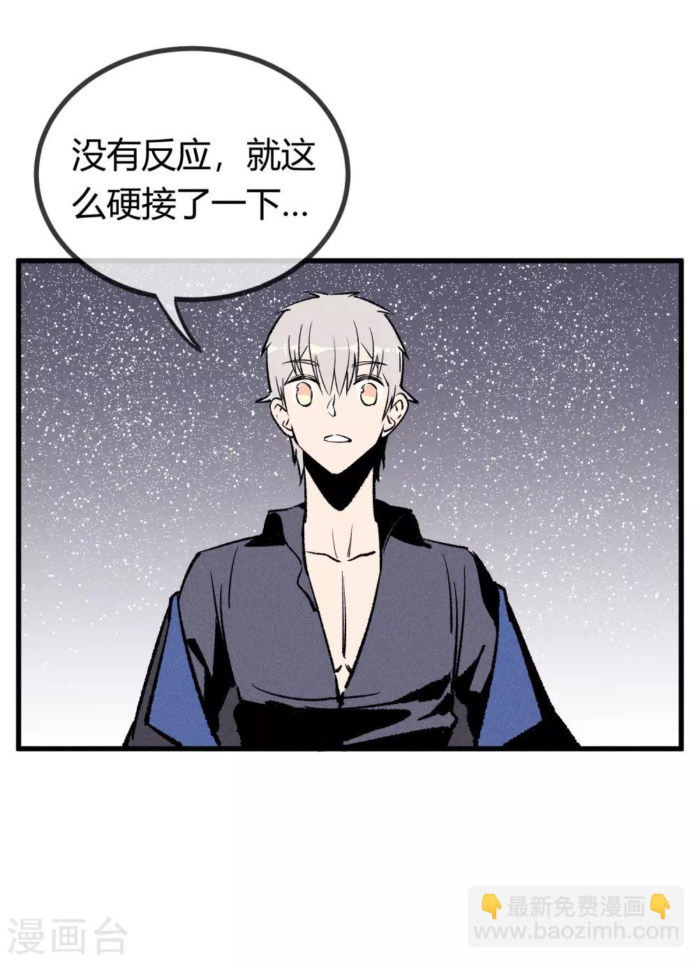 第171话-第174话