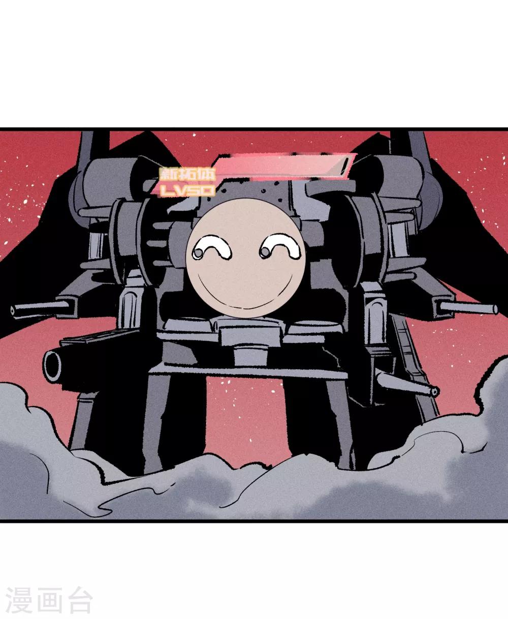 第171话-第174话