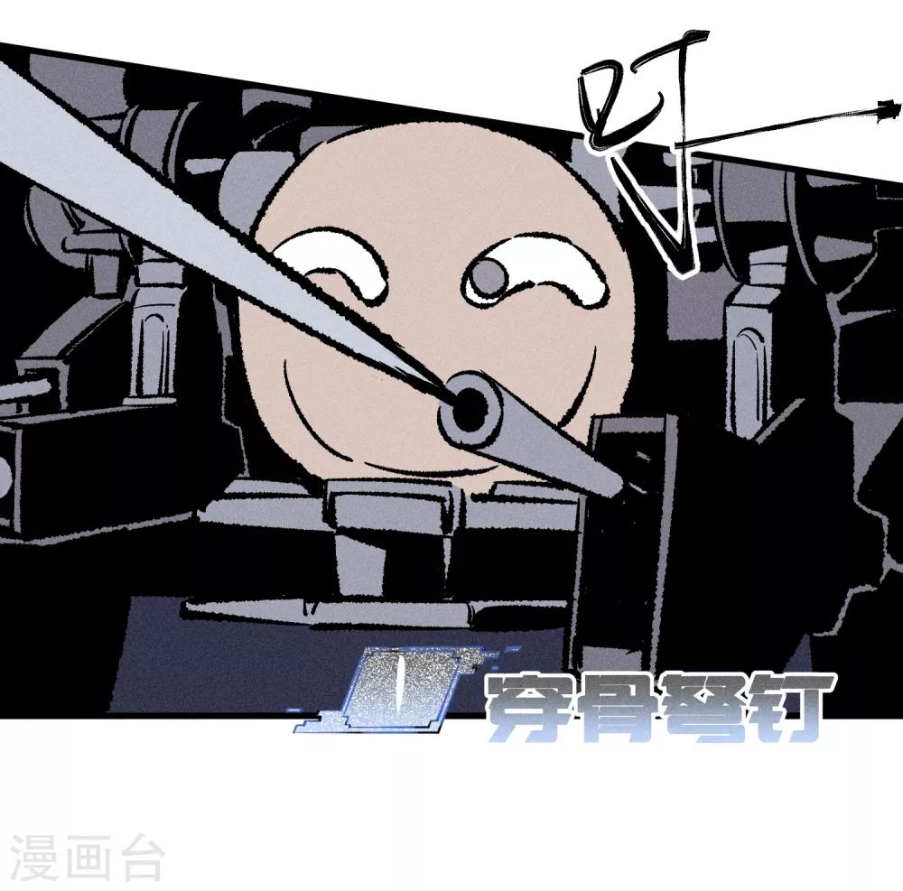 第171话-第174话