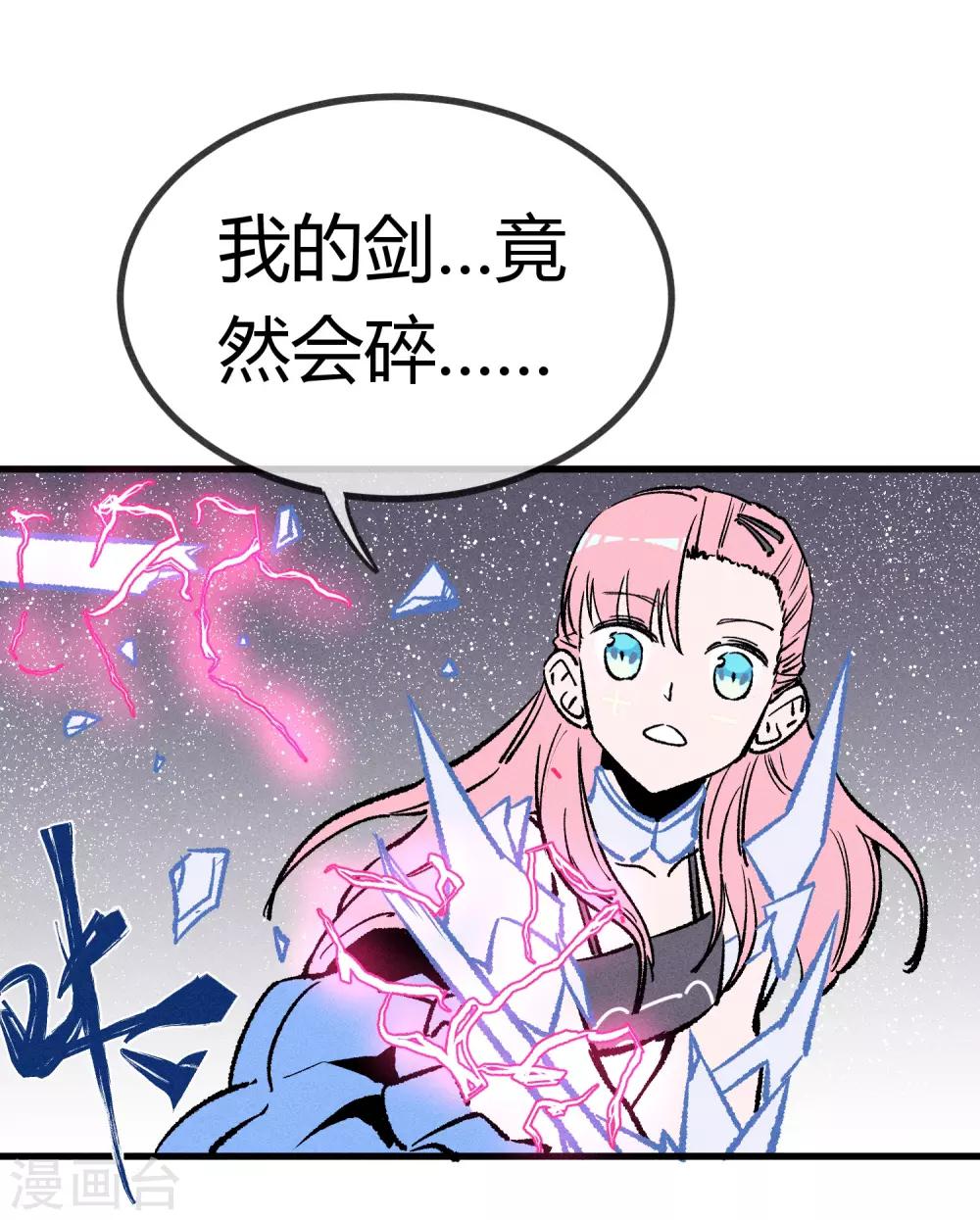 第171话-第174话