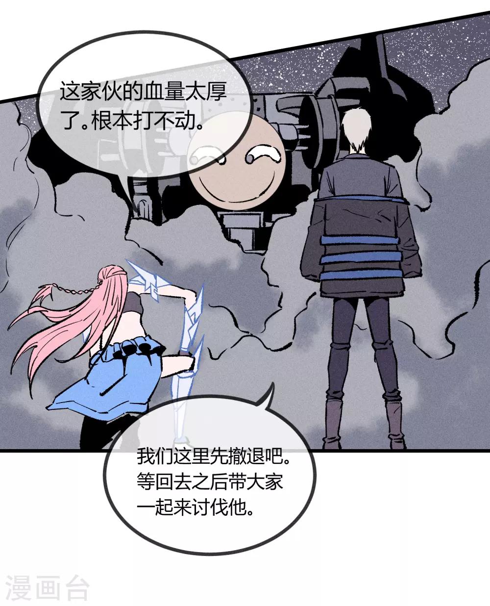 第171话-第174话